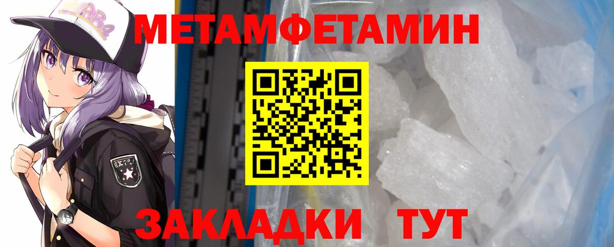 АМФ VHQ    ссылка  АМФЕТАМИН  Бердск  Вход с VPN 
