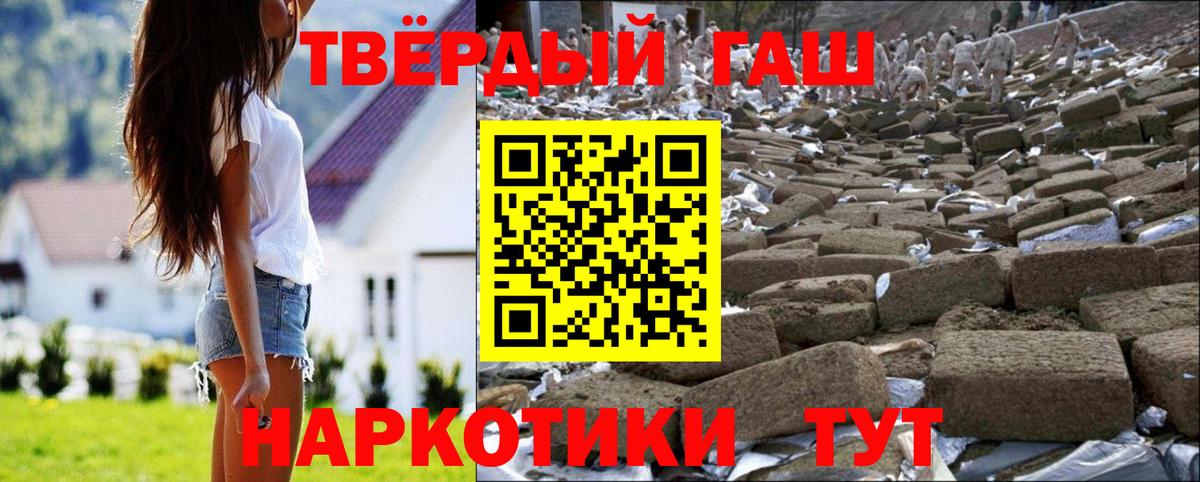 ГАШ  Бердск  Амфетамин   Меф МЯУ МЯУ кристаллы  Марихуана  Бошки Шишки  Вход с VPN 