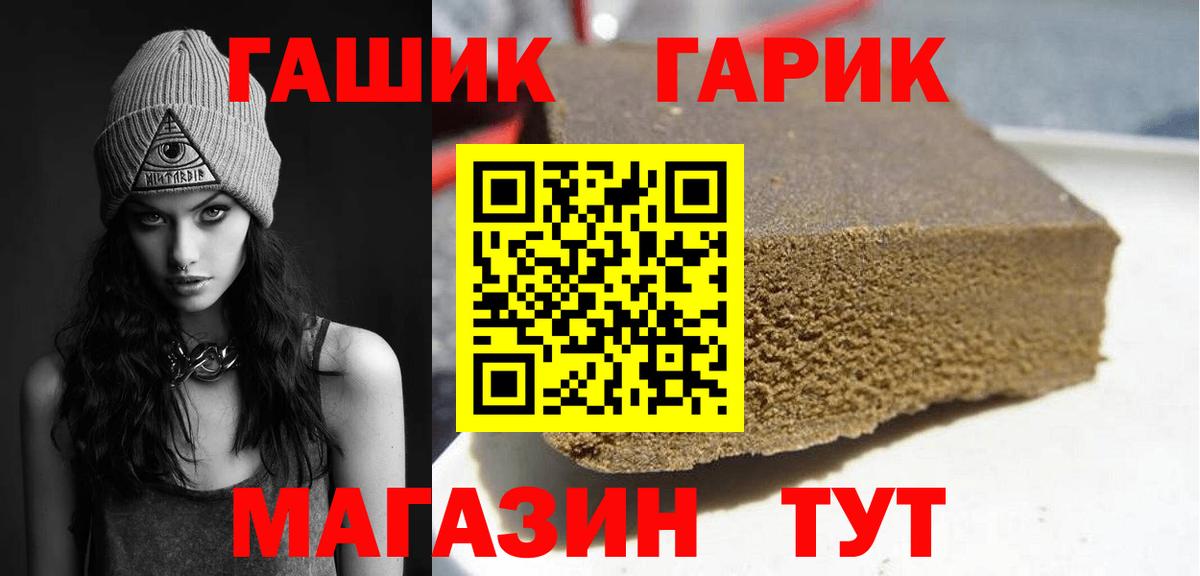 ГАШИШ ice o lator  ГАШИШ 40% ТГК  ГАШИШ  Бердск  Вход с VPN 