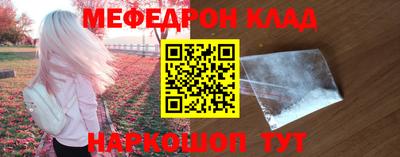 кокаин колумбия Шебекино