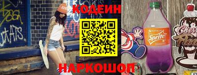 Альфа ПВП Шахты