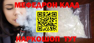 героин Шелехов