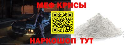героин Шелехов