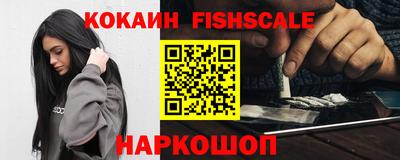 кокаин колумбия Шебекино