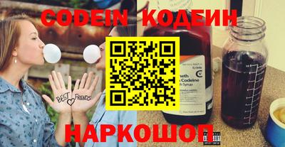 героин Шелехов