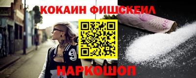 кокаин колумбия Шебекино
