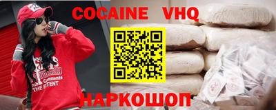 героин Шелехов
