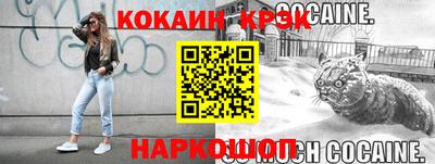 кокаин колумбия Шебекино