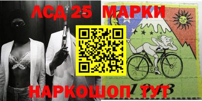 героин Шелехов