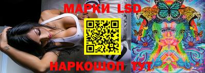 героин Шелехов