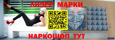 героин Шелехов