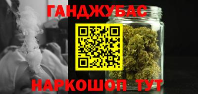 героин Шелехов