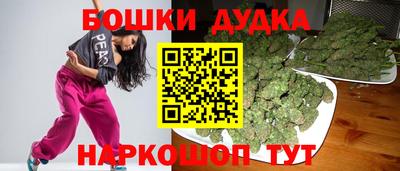 героин Шелехов