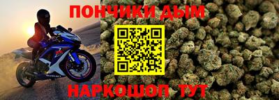 героин Шелехов