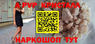 Альфа ПВП Шахты