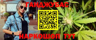 героин Шелехов