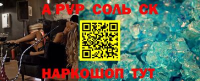 героин Шелехов