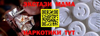 героин Шелехов