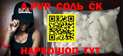 героин Шелехов