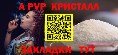 Альфа ПВП Шахты