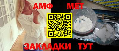 Альфа ПВП Шахты