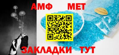 Альфа ПВП Шахты