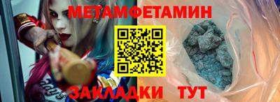 Альфа ПВП Шахты