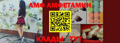 Альфа ПВП Шахты