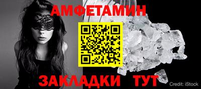Альфа ПВП Шахты
