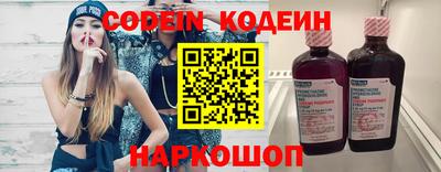 Альфа ПВП Шахты