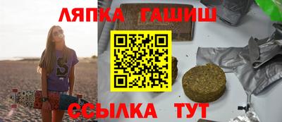 Альфа ПВП Шахты
