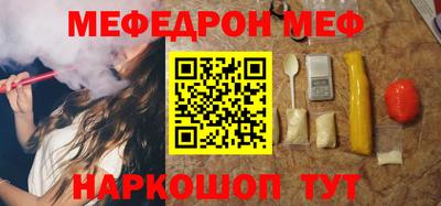 героин Шелехов