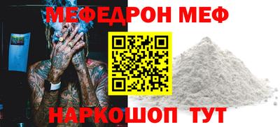 героин Шелехов