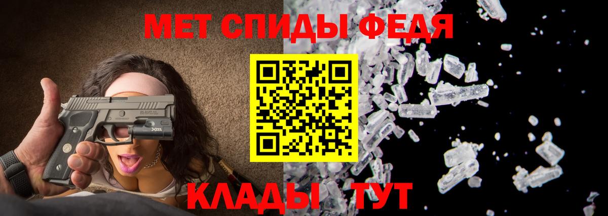 Бердск  МЕТАМФЕТАМИН  Вход с VPN  МЕТАМФЕТАМИН пудра 